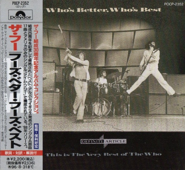 Who's Better, Who's Best: The Very Best Of The Who